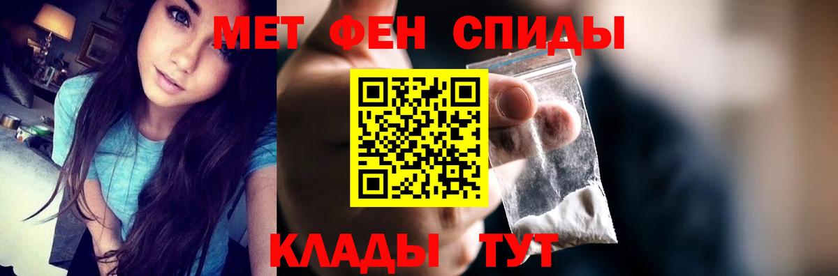 Амфетамин Premium  Вход с VPN  АМФ  Amphetamine  Котельники 