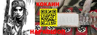 ешки Краснознаменск