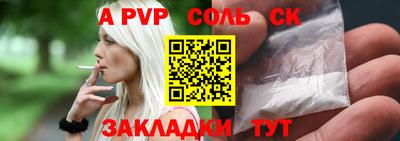 ешки Краснознаменск