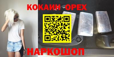 ешки Краснознаменск