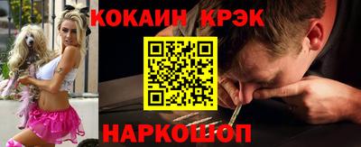 мяу мяу кристалл Краснокаменск