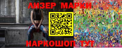мяу мяу кристалл Краснокаменск