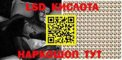 мяу мяу кристалл Краснокаменск