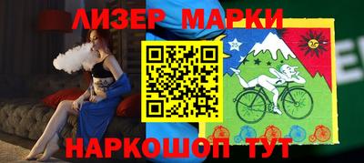 мяу мяу кристалл Краснокаменск