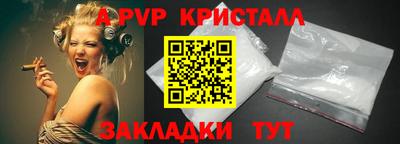 мяу мяу кристалл Краснокаменск
