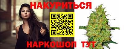 дистиллят марихуана Краснодар