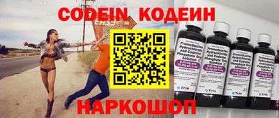 ешки Краснознаменск