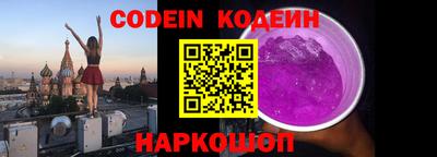 мяу мяу кристалл Краснокаменск