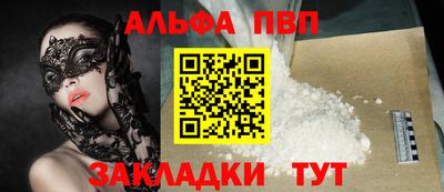 мяу мяу кристалл Краснокаменск