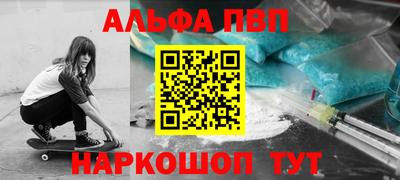 мяу мяу кристалл Краснокаменск