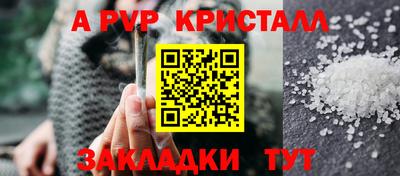 ешки Краснознаменск