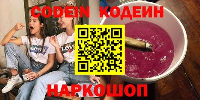 ешки Краснознаменск