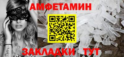 мяу мяу кристалл Краснокаменск