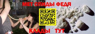 мяу мяу кристалл Краснокаменск