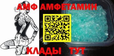 мяу мяу кристалл Краснокаменск