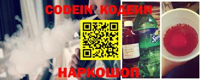 мяу мяу кристалл Краснокаменск