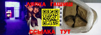 мяу мяу кристалл Краснокаменск
