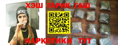 дистиллят марихуана Краснодар
