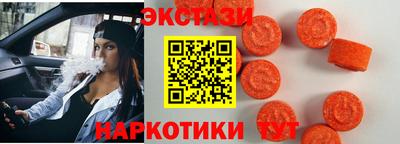 ешки Краснознаменск