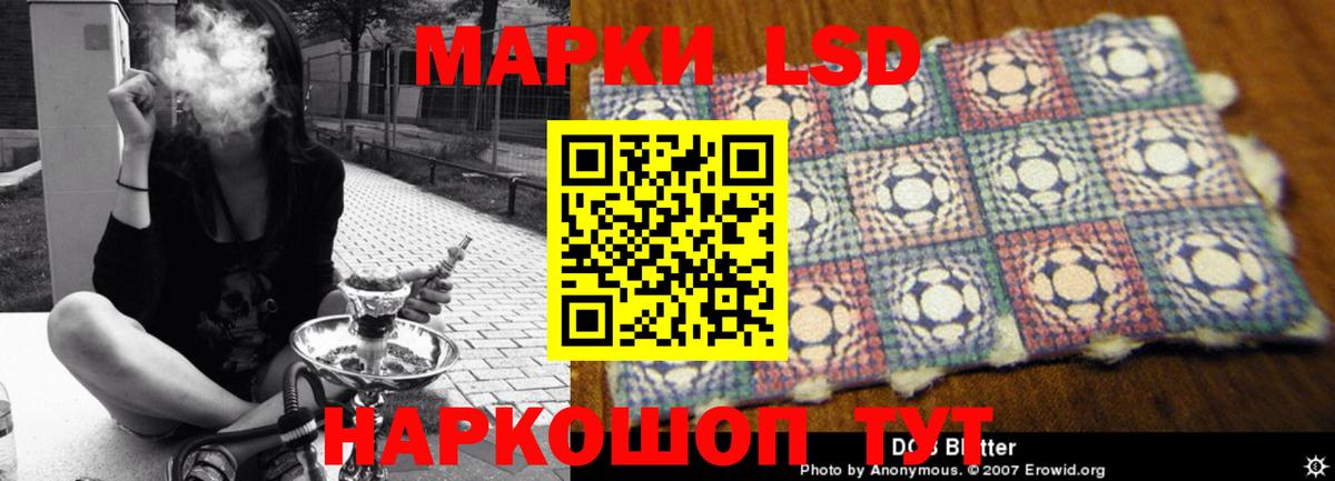 LSD-25 экстази кислота Котельники