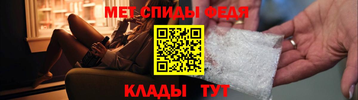 Первитин кристалл Котельники