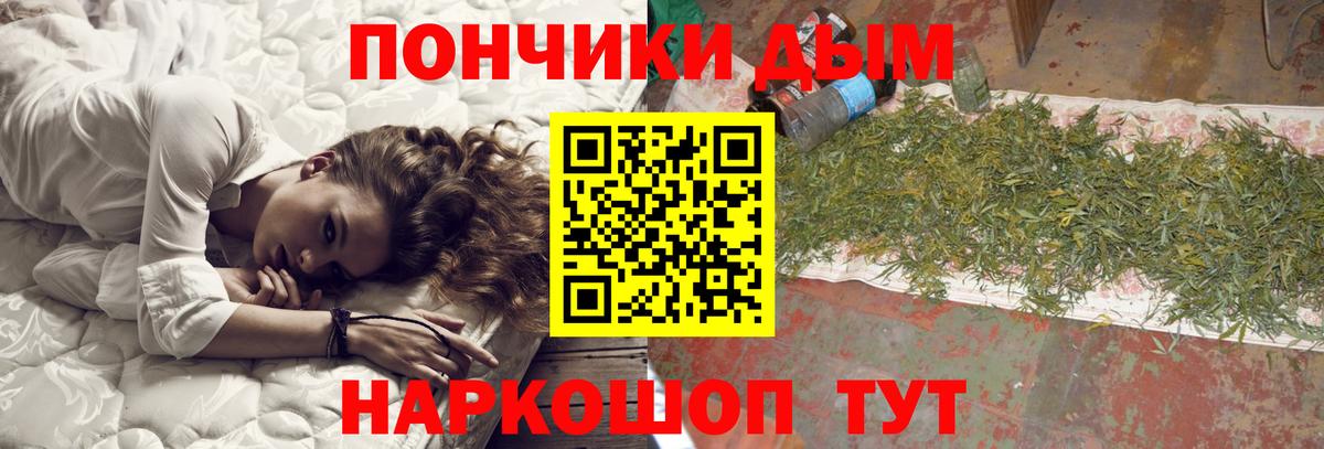 Конопля SATIVA & INDICA  Конопля White Widow  Каннабис марихуана  Котельники  Шишки марихуана план  Вход с VPN 